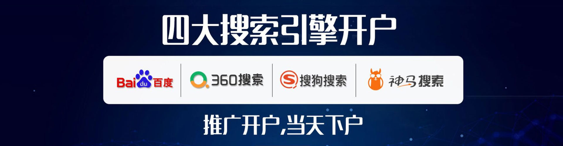 四平小红书信息流