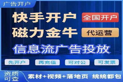 时尚博主如何利用SEM托管服务扩大影响力