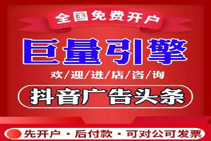 某行业的信息流广告代运营公司：如何实现高转化率